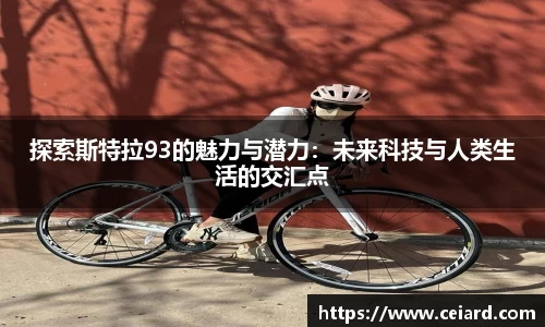今年会首页
