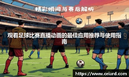 今年会登录