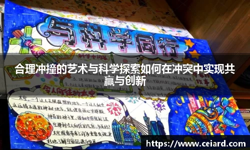 今年会首页