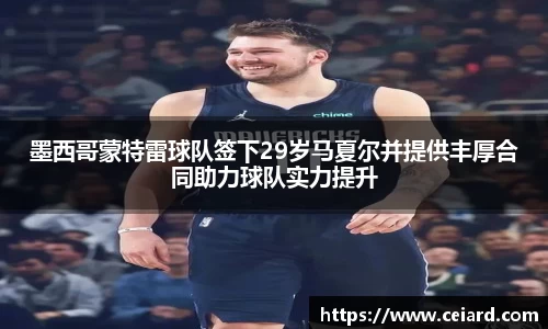 今年会平台