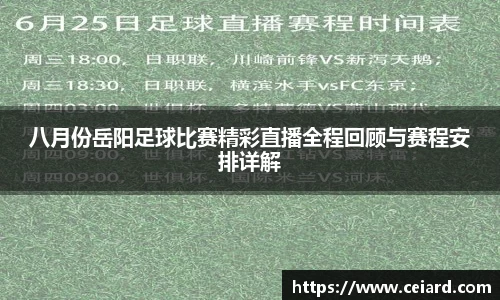 今年会登录