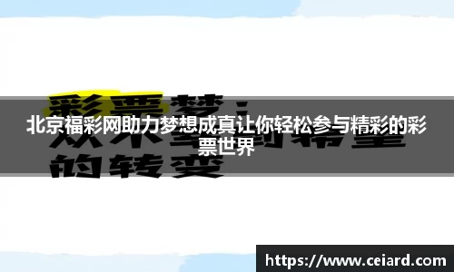 今年会平台