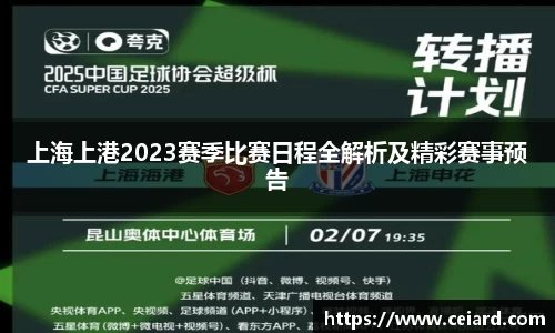 今年会注册