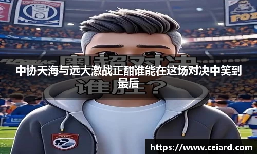 今年会登录
