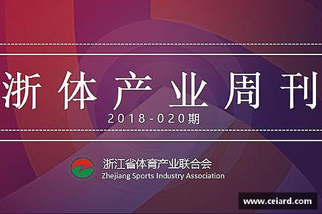 关于今年会首页